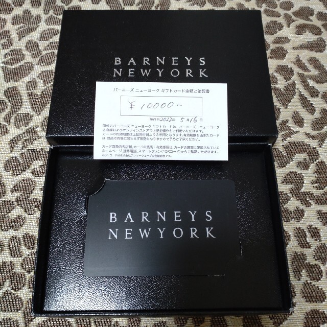 BARNEYS NEW YORK(バーニーズニューヨーク)の☆★Niko様専用★☆ バーニーズニューヨーク 商品券（カード） チケットの優待券/割引券(ショッピング)の商品写真