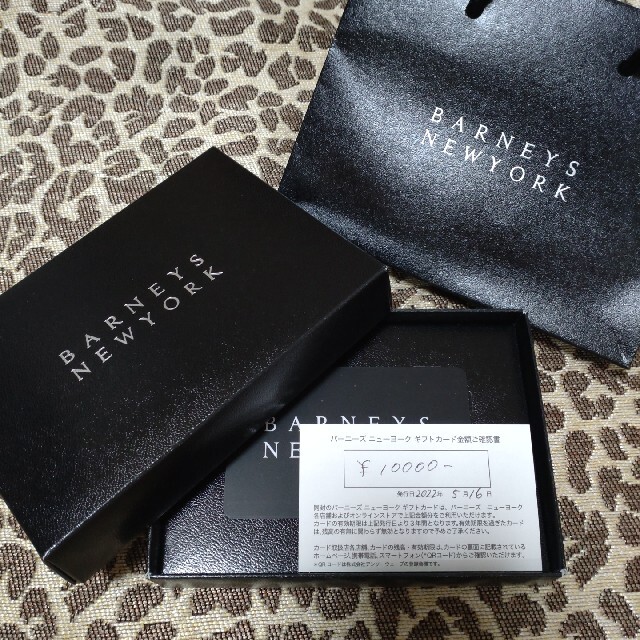 BARNEYS NEW YORK(バーニーズニューヨーク)の☆★Niko様専用★☆ バーニーズニューヨーク 商品券（カード） チケットの優待券/割引券(ショッピング)の商品写真