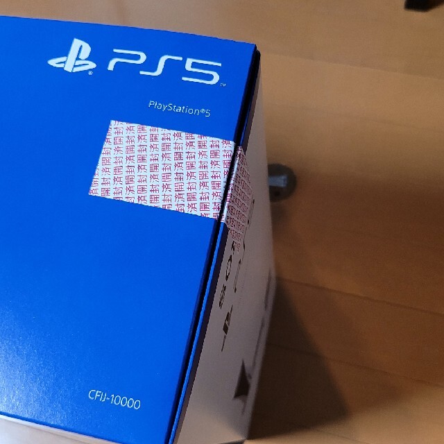 PlayStation - PS5本体 ホライゾン同梱版 型番:CFIJ-10000の通販 by