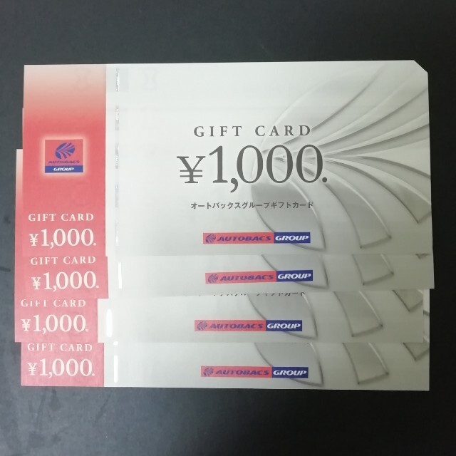 オートバックス株主優待　4000円