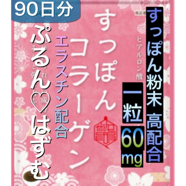 プラセンタゴールド 50倍濃縮 サプリメント 美活 美肌 美容 - organicfarmermag.com プラセンタゴールド 50倍濃縮 サプリメント 美活 美肌 美容 - organicfarmermag.com
