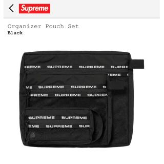 シュプリーム(Supreme)のSupreme Organizer Pouch Set Black ブラック(スーツケース/キャリーバッグ)