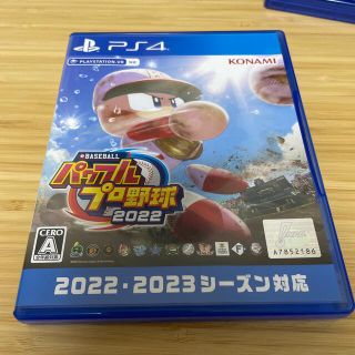 コナミ(KONAMI)のeBASEBALLパワフルプロ野球2022 PS4(家庭用ゲームソフト)