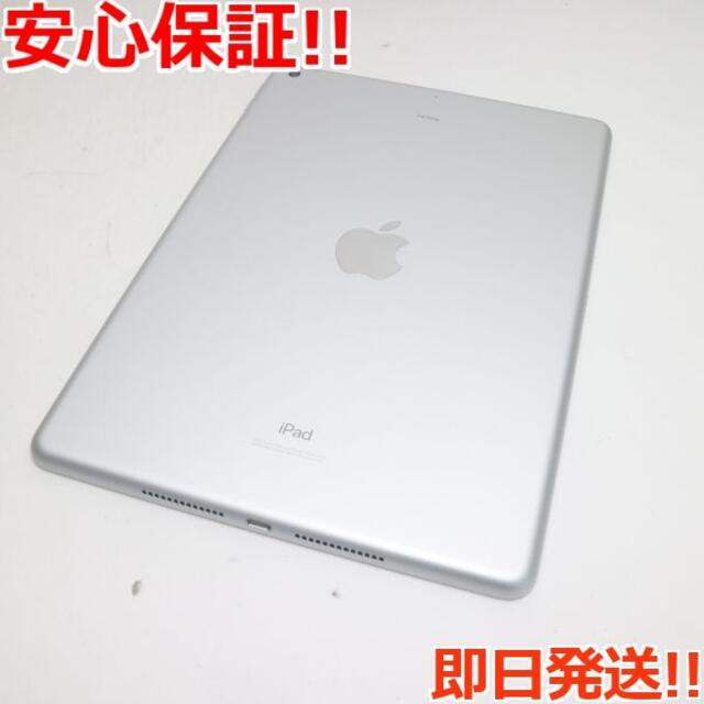 超美品 128GB iPad(第7世代) Wi-Fi+Cellularモデル 128GB 『4年保証