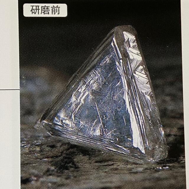『専用です』天然ダイヤモンド 計1.129ct I-SI2 トリリアント