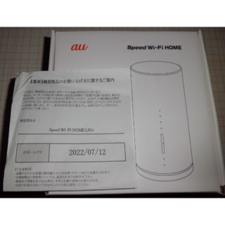 ファーウェイ(HUAWEI)の2週間強使用 Speed Wi-Fi HOME L01s(au)(PC周辺機器)