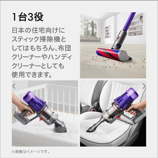 数量限定価格!! V8 ダイソン Dyson - Dyson 新品未使用 FFN)6年保証