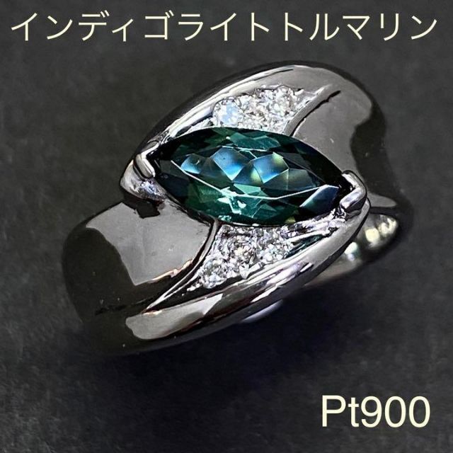 オンライン限定商品】 プラチナ 高品質インディゴライトトルマリン