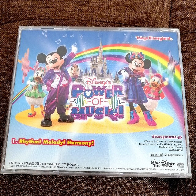 Disney(ディズニー)のディズニー　パワー・オブ・ミュージック　CD エンタメ/ホビーのCD(キッズ/ファミリー)の商品写真