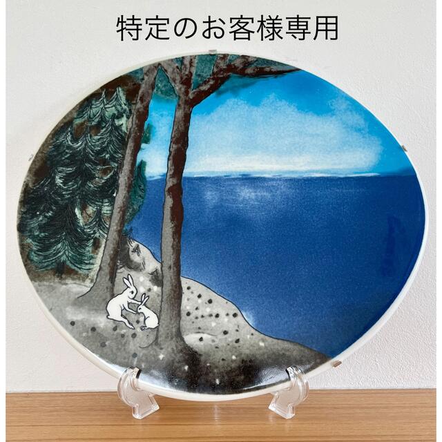 【希少品】ARABIA ヘルヤ "Pieni kansanlaulu" 陶板画