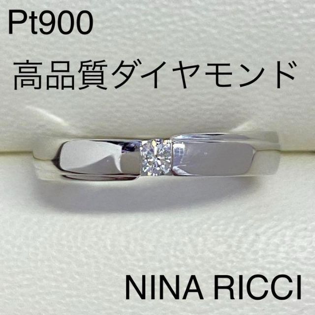 高知インター店】 NINA RICCI - NINA RICCI プラチナ 高品質