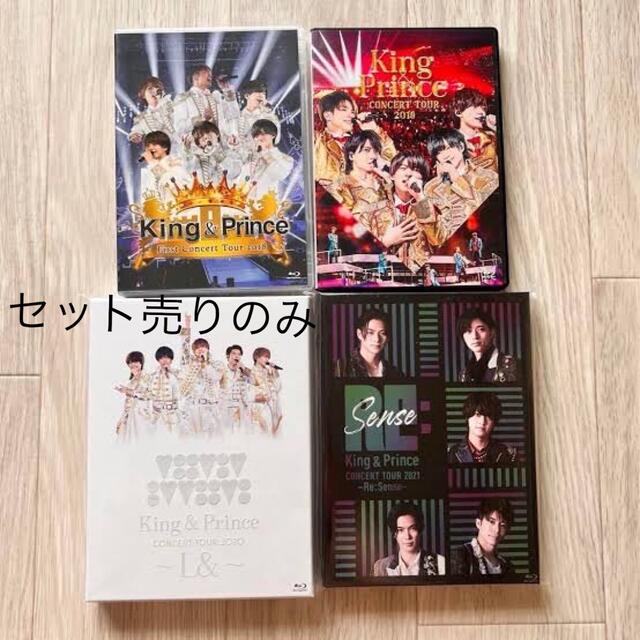 キンプリ　DVD セット売り