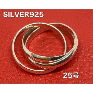 三連3ミリ　トリニティ　Trinity ring シルバー 925リング25号⑨(リング(指輪))