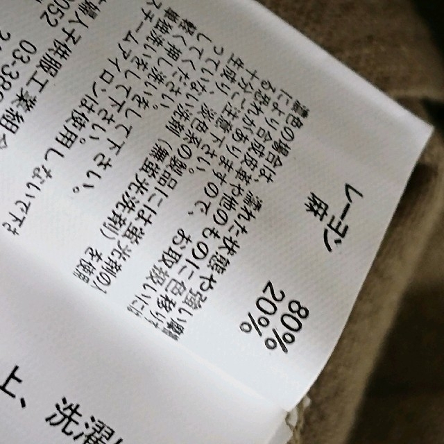 しまむら(シマムラ)の麻調タックブラウス　カーキ 3L 新品未使用 大きいサイズ Vネック レディースのトップス(シャツ/ブラウス(長袖/七分))の商品写真