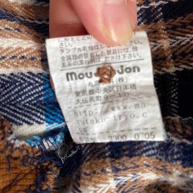 mou jon jon(ムージョンジョン)のMoujonjon チェック柄シャツ【美品】男の子 キッズ/ベビー/マタニティのキッズ服男の子用(90cm~)(ジャケット/上着)の商品写真