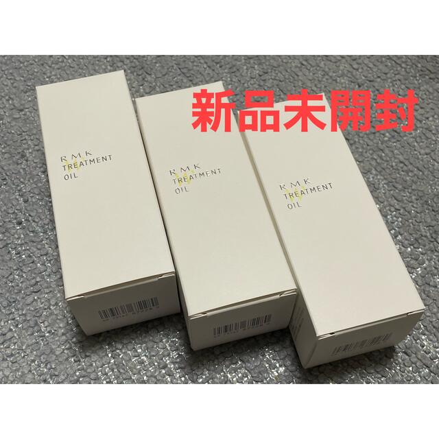 【日本産】メイクアップRMK Wトリートメントオイル　50ml 3本セット | フリマアプリ ラクマ