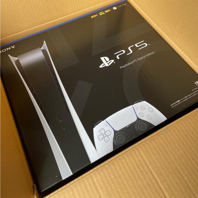 PS5 デジタル・エディション（ディスクドライブ非搭載モデル）未開封新品