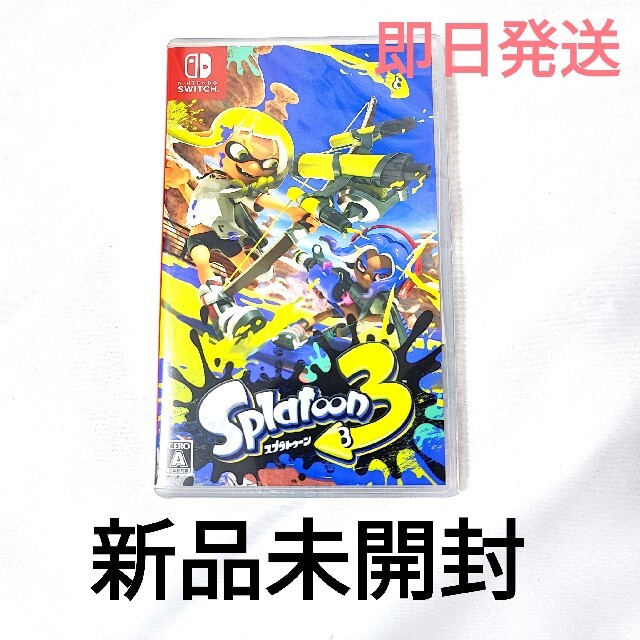 Nintendo Switch(ニンテンドースイッチ)のスプラトゥーン3 Switch 新品未開封 即日発送 エンタメ/ホビーのゲームソフト/ゲーム機本体(家庭用ゲームソフト)の商品写真