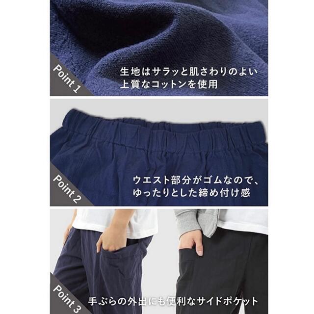 ワイドパンツ メンズ ゆったり サルエルパンツ     　M 春 夏 秋パンツ メンズのパンツ(サルエルパンツ)の商品写真