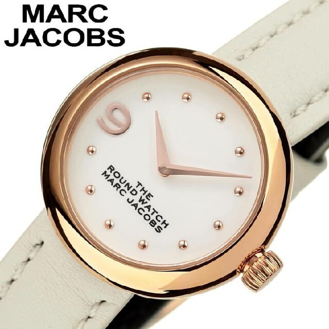 【新品未使用】 MARC JACOBS マークジェイコブス 時計 ホワイト14mmベルト材質