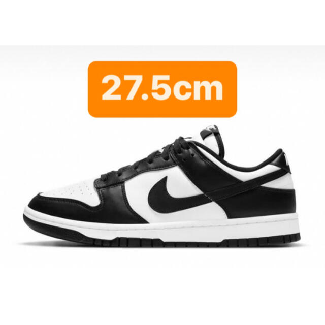 27.5cm Nike Dunk Low Retro "White/Black"