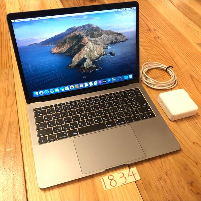 MacBook Pro 13インチ 2017