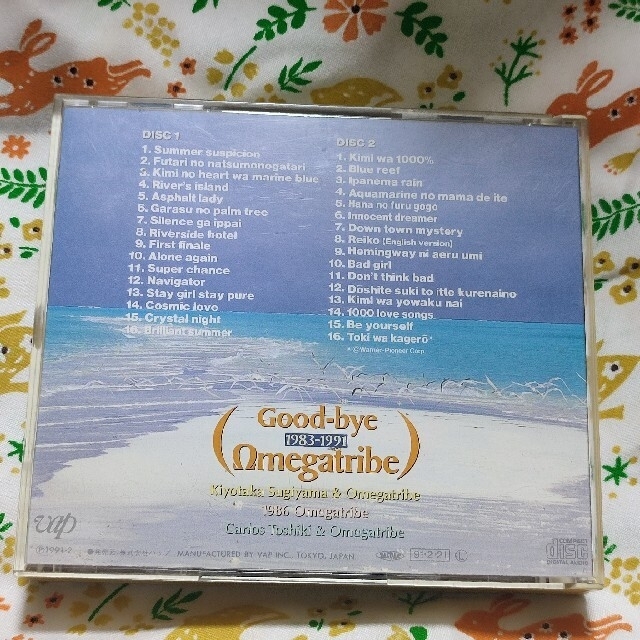Good-Bye オメガトライブ/1983-1991 エンタメ/ホビーのCD(ポップス/ロック(邦楽))の商品写真