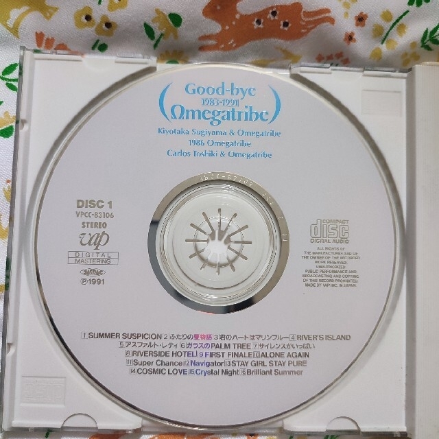 Good-Bye オメガトライブ/1983-1991 エンタメ/ホビーのCD(ポップス/ロック(邦楽))の商品写真