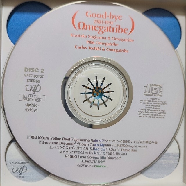 Good-Bye オメガトライブ/1983-1991 エンタメ/ホビーのCD(ポップス/ロック(邦楽))の商品写真