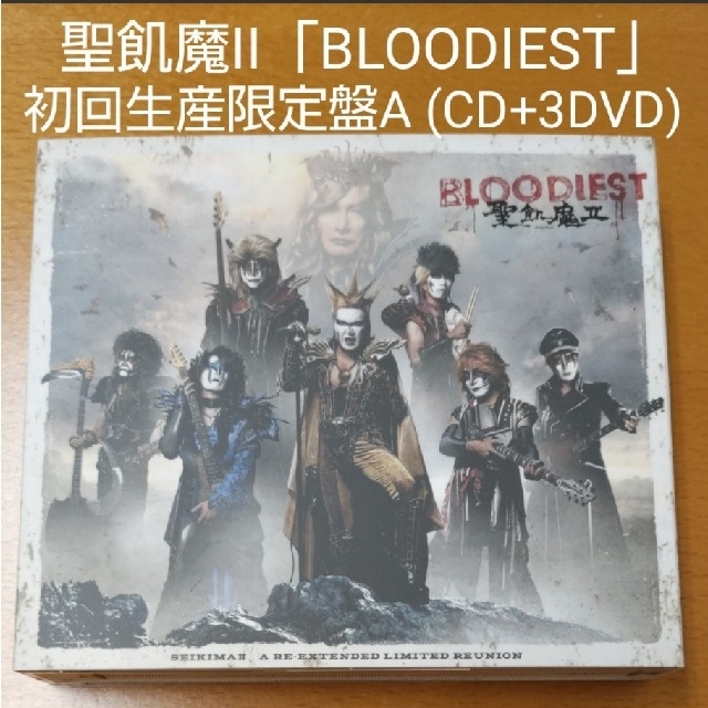 聖飢魔II「BLOODIEST」初回生産限定盤A/CD＋3DVD付