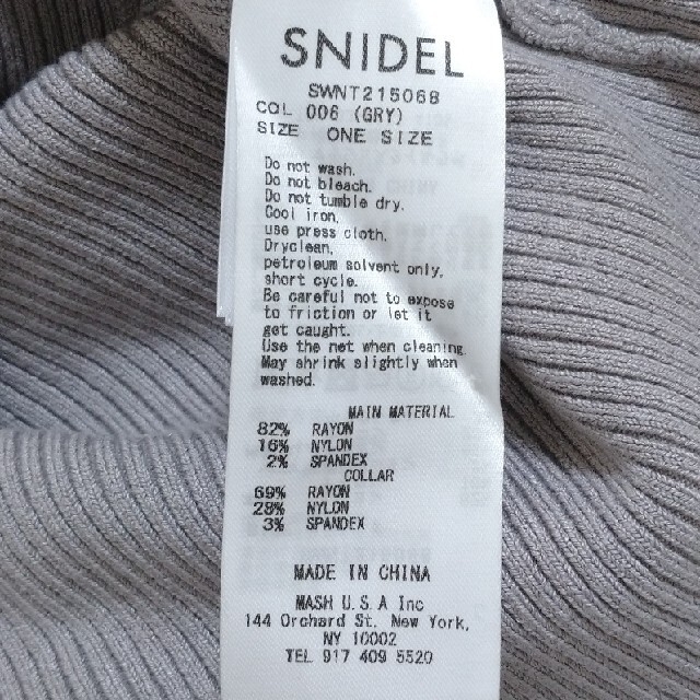 SNIDEL(スナイデル)のスナイデル オフショルリブニットプルオーバー レディースのトップス(ニット/セーター)の商品写真