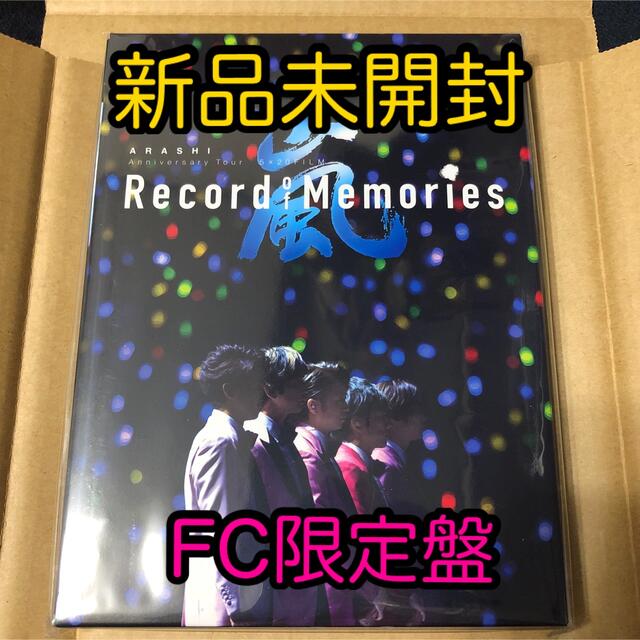 嵐 / 嵐 /