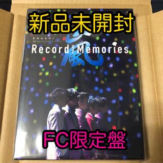 嵐 - 嵐 5×20 FILM Record of Memories FC限定盤