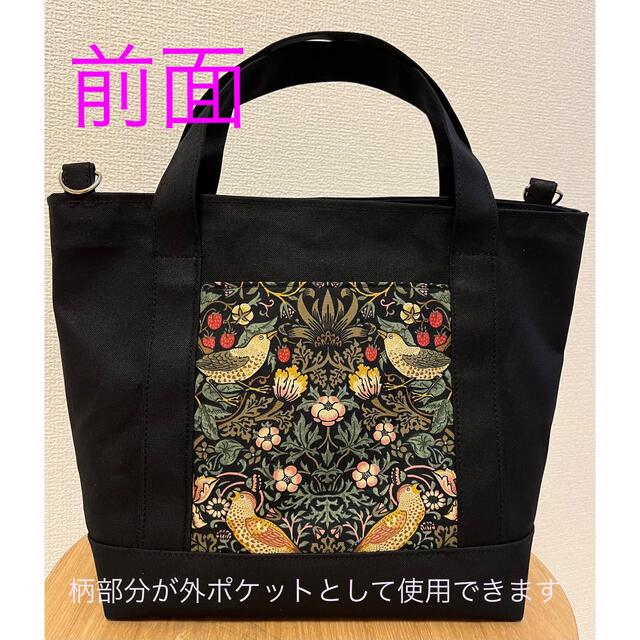 ハンドメイド トートバッグ ウィリアムモリス 2点セットの通販 by ここちゃん ウィリアムモリスハンドメイドトートバッグ 2