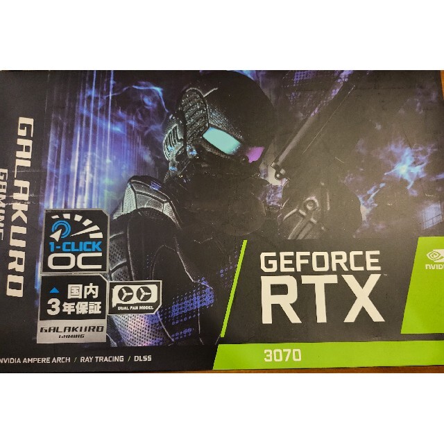 PC/タブレット玄人志向 GG-RTX3070-E8GB/OC/DF2