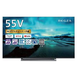 夜空 東芝 REGZA 55J20X IPS直下型LED 4K - テレビ