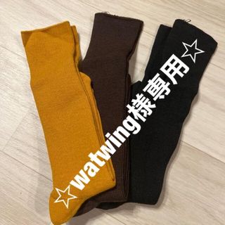 【靴下3足セット】リブソックス、黄色茶色黒(ソックス)