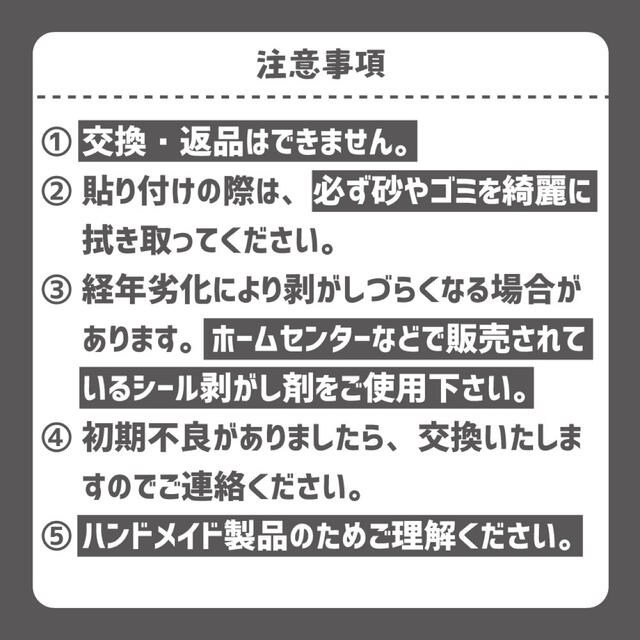 メジェド  ドラレコ ステッカー シール キャラクター おしゃれ かわいい 人気 自動車/バイクのバイク(ステッカー)の商品写真