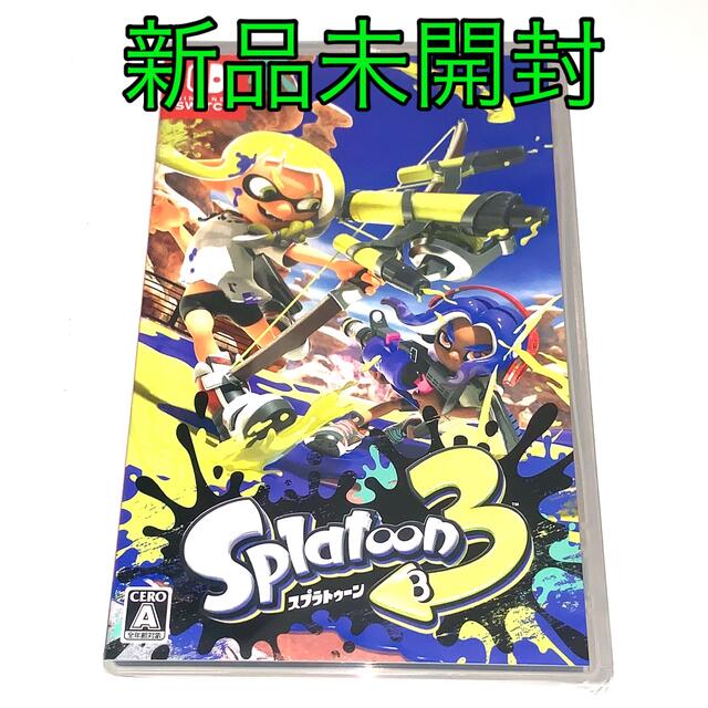 【新品未開封】スプラトゥーン3