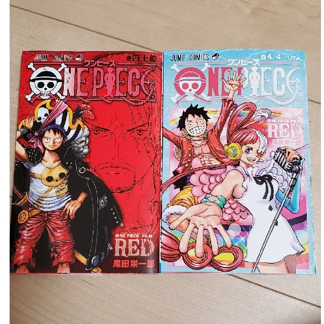 ONE PIECE　RED　巻40億　映画特典 エンタメ/ホビーの漫画(少年漫画)の商品写真