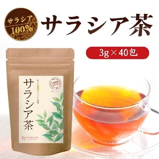 サラシア茶　3g×40包　ノンカフェイン(健康茶)