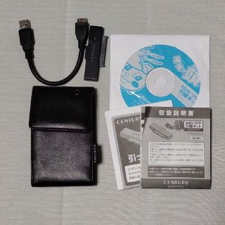 センチュリー システムクローンソフトウェア付 2．5インチSATA to USB(PC周辺機器)