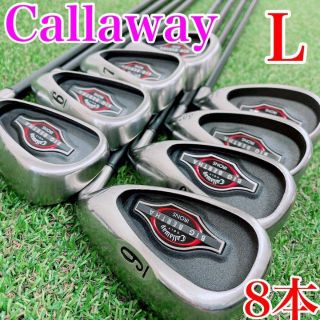 キャロウェイ(Callaway)の豪華8本セット！キャロウェイ　ビッグバーサ　レディース　アイアンセット　L(クラブ)