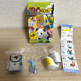 メガハウス(MegaHouse)の《デパ屋のおもいで》ぷちシリーズ(ミニチュア)