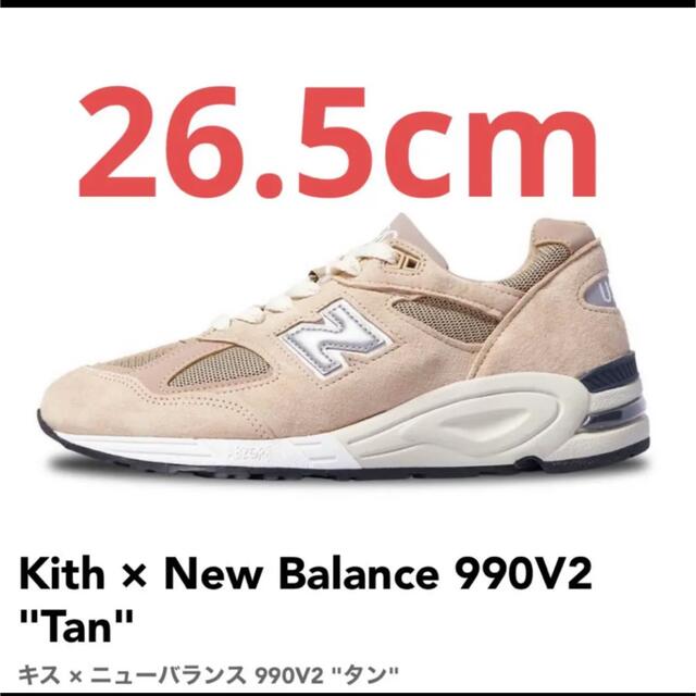 Kith × New Balance 990V2 "Tan"靴/シューズ