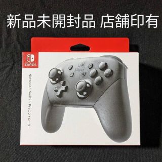 ニンテンドースイッチ(Nintendo Switch)の【新品】純正品 プロコン Nintendo Switch Pro コントローラー(その他)