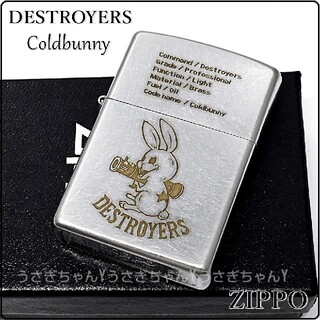 ZIPPO - zippo☆DESTROYERS☆バズーカーウサギ☆オールドシルバー ライター