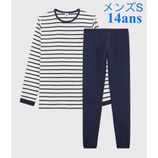 プチバトー(PETIT BATEAU)の新品 プチバトー メンズ S 14ans マリニエール 長袖 パジャマ(その他)