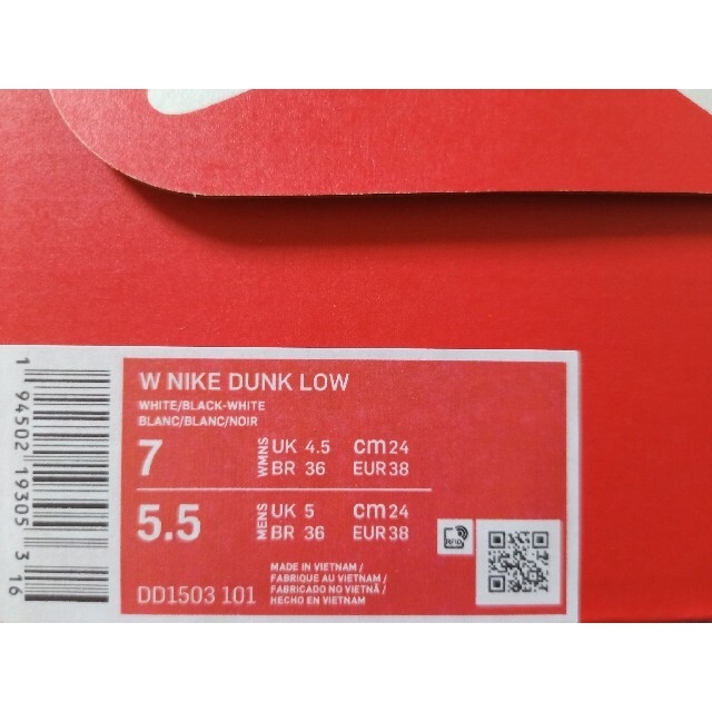 NIKE(ナイキ)の【送料込即発送可】24.0 WMNS DUNK LOW レディースの靴/シューズ(スニーカー)の商品写真