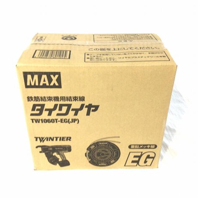 マックス/MAX鉄筋結束機TW1060T(JP)